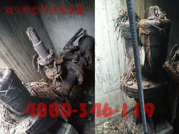 北京<a href=http://www.xiaofangweibao.com target=_blank class=infotextkey>消防維保</a>室外消火栓<a href=http://m.tanchang123.com/weibao/ target=_blank class=infotextkey>維保檢測</a>