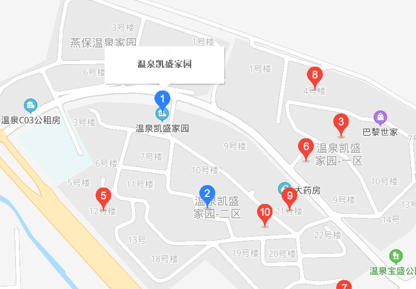 溫泉凱盛家園