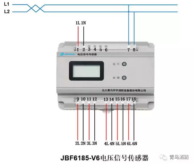 青鳥消防電壓信號(hào)傳感器JBF6185-V6接線圖