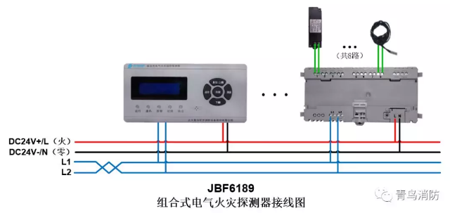 JBF6189<a href=http://m.tanchang123.com/dianqihuozai/ target=_blank class=infotextkey>電氣火災監(jiān)控</a>系統(tǒng)產(chǎn)品接線圖
