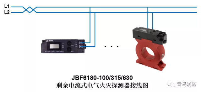 JBF6180剩余電流式<a href=http://m.tanchang123.com/dianqihuozai/ target=_blank class=infotextkey>電氣火災監(jiān)控</a>探測器<a href=http://m.tanchang123.com/dianqihuozai/ target=_blank class=infotextkey>電氣火災監(jiān)控</a>系統(tǒng)產(chǎn)品接線圖